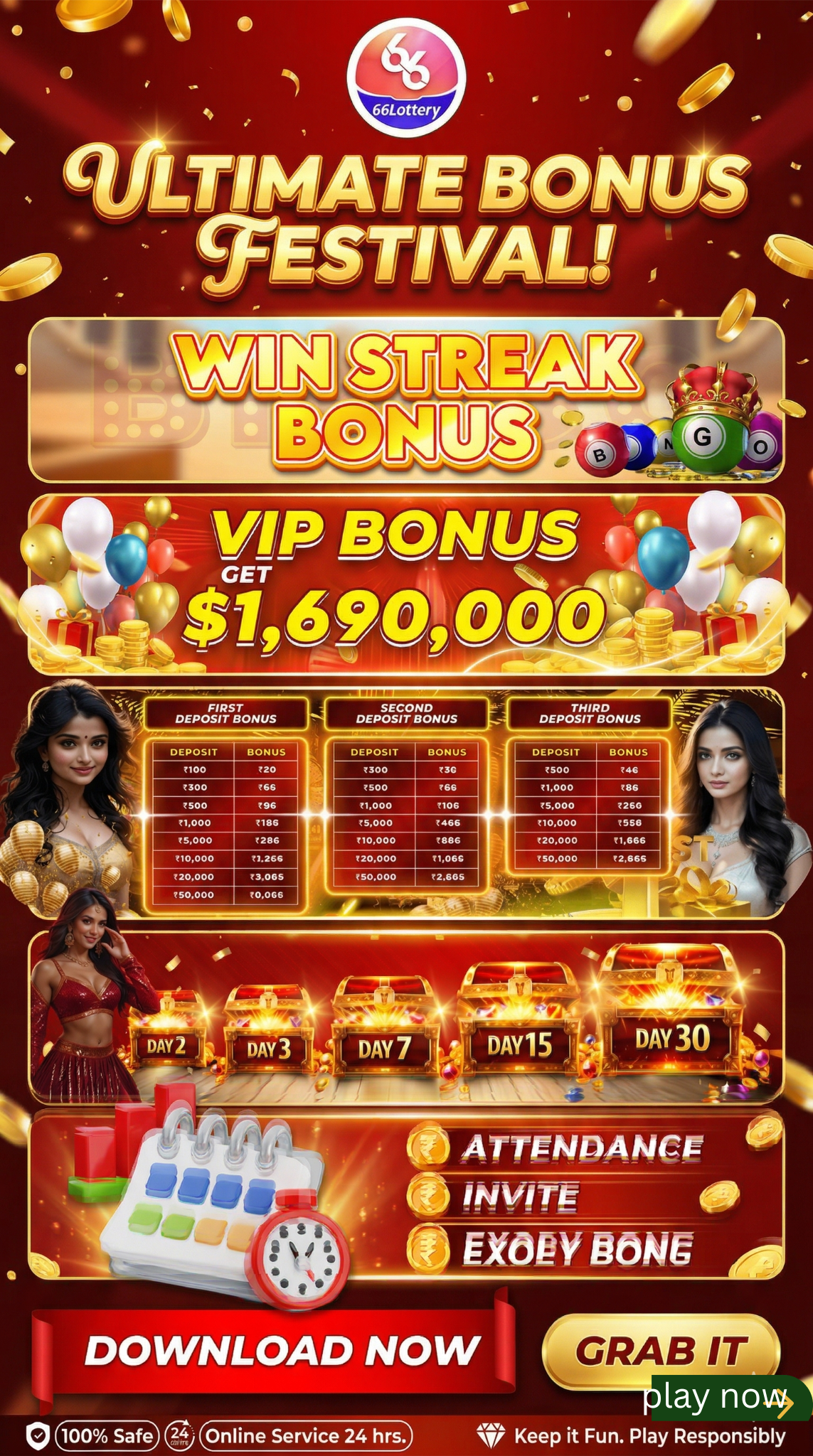 66 Lottery play now promotion